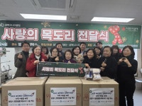 성북 ‘행복한 세탁소’ 방한용품 700개 기부