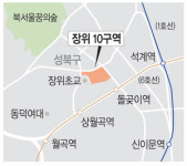 성북 장위10구역 재개발 착공… 1931가구 대단지 조성 본격화