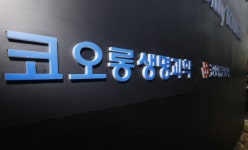 ‘인보사 사태’ 코오롱 이웅열 2심도 무죄…“고의 인정 안돼”