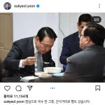 尹 ‘무기’ 선고 전 잔치국수 식사…선고 후 미역국