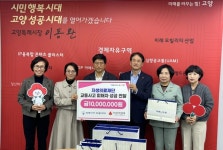 자생의료재단, 고양 화물차 의인에게 1000만원 지원