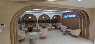 강남구, 사용 않던 도곡1동복합문화센터 식당 공간 ‘행복쉼터’로 탈바꿈