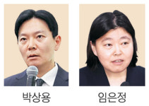 ‘대북송금 수사’ 박상용 검사, 임은정 지검장 명예훼손 고소