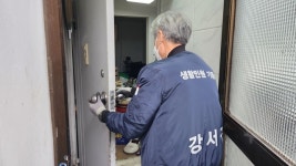 주민 만족도 99%, 강서구 ‘생활민원기동대’ 호응 속 확대 운영