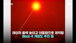 중동국가 러브콜 국산 對드론무기체계 삼총사…천광·K30 비호복합·요격드론 자이든[정충신의 밀리터리 카페]