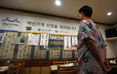 “어휴~ 저녁 손님이 없어요”… 최저임금·고환율에 백년가게 폐점
