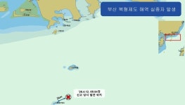 “배만 떠 있었다”…북형제도 해상 1인 조업선 선장 실종
