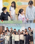 양주 푸른샘초 등교한 임태희 “인성교육 확산 돕겠다”