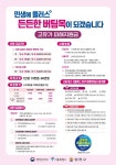 양천구, 27일부터 ‘고유가 피해지원금’ 접수…“최대 55만 원 지원”