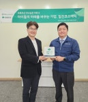 ㈜일진코스메틱, 37년 아동후원으로 사회적 가치 실천