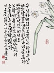 AI시대 더 깊은 울림…작가 400명 참여 ‘한글서예의 美 - 붓 끝에 핀 작은 꽃’
