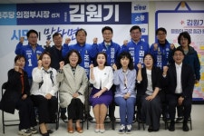 김원기 의정부시장 후보, 어린이집연합회 간담회 개최