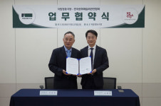 정동극장·문화예술회관연합 ‘지역문화공연 활성화’ 협약