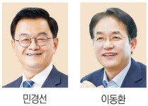 이*민(경기82배1985) | 민, 교통·산업·주거 ‘도시 대전환’… 이, 시정 연속성·개발성과로 수성[전국 격전지 이곳!]