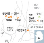 전망대엔 신綠·하늘 사이 綠음·물길 따라 청綠… 초여름 청량함 가득한 경남 거창[박경일기자의 여행]