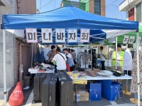성북구, ‘삼태기 어울림마당’ 성료…취약계층 여름나기 지원