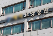 [속보]인천서 발견된 다리, 요양병원 직원 아닌 자원봉사자가 재활용으로 잘못 배출