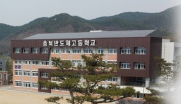 [리얼]뉴욕타임스가 집중보도한 충북 음성의 이 고등학교, 왜?