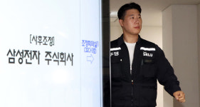 삼성전자 노조 “성과급을 지역화폐로?…의원 세비에나 적용하라”