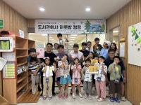 동대문구 답십리도서관, ‘도서관에서 하룻밤 캠핑’ 성료…아빠와 특별한 독서 추억