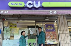 울산 남구, CU편의점 27곳 무더위 쉼터 지정…저녁·야간시간대 이용 가능
