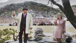 여신도 성폭행 혐의 ‘JMS’ 정명석, 징역 27년 구형