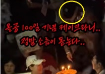 “국회서 전쟁 중인데 장동혁, 올공서 백일 축하 케이크 촛불 꺼” 김종혁, 작심 비판