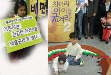 [패밀리]아토피·비만 주범 패스트 푸드 아직도 먹이세요