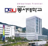 [전교학신문]NURI사업 선정대학을 가다〈1>동서대학교