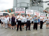 [부산]금사공단 레미콘업체 이전 갈등