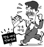 [창원]마산·진해 향토기업들 짐싼다
