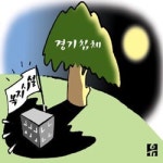 발길끊긴 복지시설 우울한 한가위