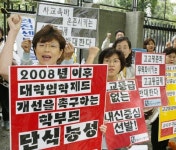 “고교등급제 반대”