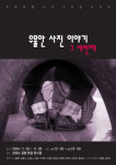 3번째 사진전 여는 인터넷 동호회 소모임 사진모