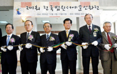 법조인들 숨은 솜씨 맘껏 뽐내