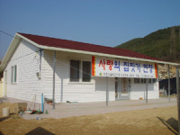 [경주]소중한 보금자리 되었으면…