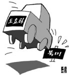 도요타 GM 한판붙자