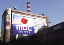 MBC, 젊은 피 대거 수혈 대대적 개혁 감행할 듯