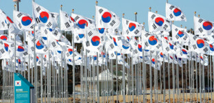 [대전]독립기념관 태극기 휘날리며…