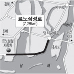 [부산]르노삼성路 생긴다
