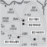 성남·수원·용인 R&D메카로 뜬다