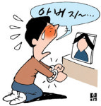 귀가길에 행인치고 뺑소니…알고보니 부친