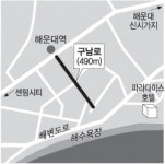 [부산]해운대에 도로 위 쇼핑몰 생길까