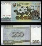 北 200원권 새 지폐