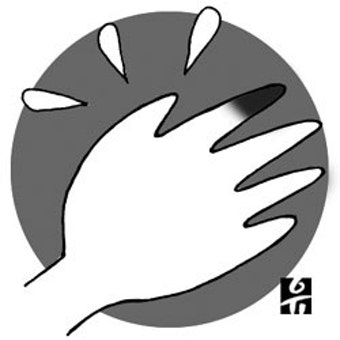 [설왕설래]斷指
