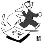 [설왕설래]공인의 국적 포기
