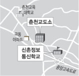춘천교도소 외곽으로 옮겨달라