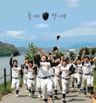 청각장애 특수학교 야구부의 꼴찌만세