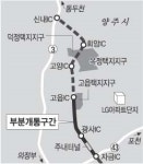양주시 일대 교통대란 오나
