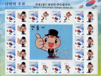 울진 남구 신정4동사무소 캐릭터 ‘젠돌이’ 우표 발행